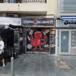 Ari Sushi – Opiniones y Reseña