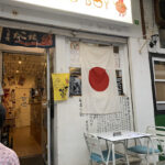 Restaurante Japonés – TAKO BOY – Opiniones y Reseña