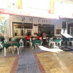 Korean BBQ Gogi – Opiniones y Reseña